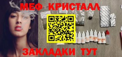 амфетамин Нальчик