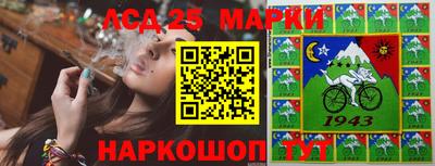 амфетамин Нарткала