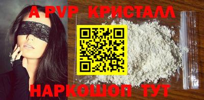 амфетамин Нальчик