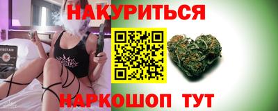 амфетамин Нарткала