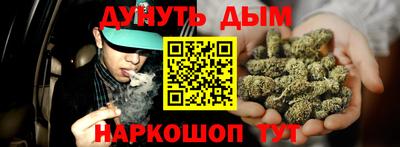амфетамин Нарткала