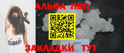 марки lsd Наро-Фоминск
