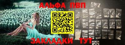 амфетамин Нарткала