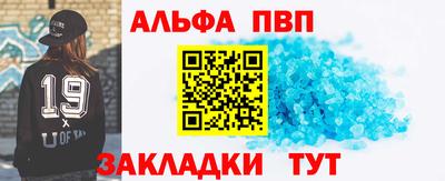 амфетамин Нальчик
