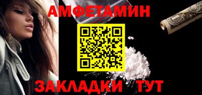 марки lsd Наро-Фоминск