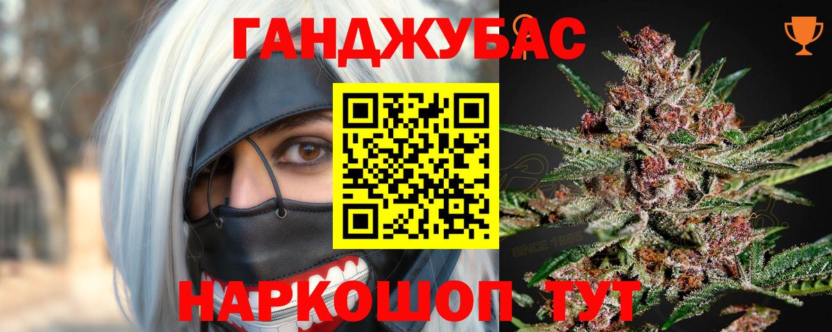 Новомосковск  Шишки марихуана Bruce Banner  Марихуана гибрид  Вход с VPN  Канабис THC 21% 