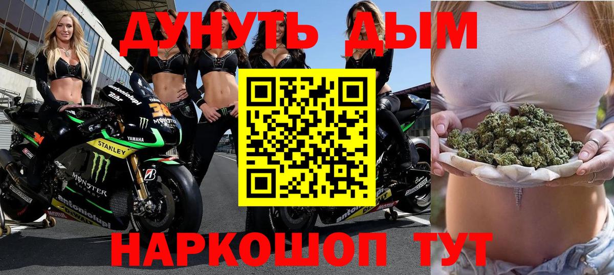 Бошки марихуана конопля Новомосковск